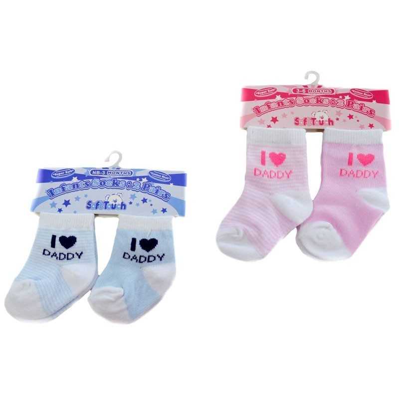 Βρεφικές Κάλτσες "I Love Daddy" σετ 2 (S251D) Βρεφικές Κάλτσες "I Love Daddy" σετ 2 (S251D)